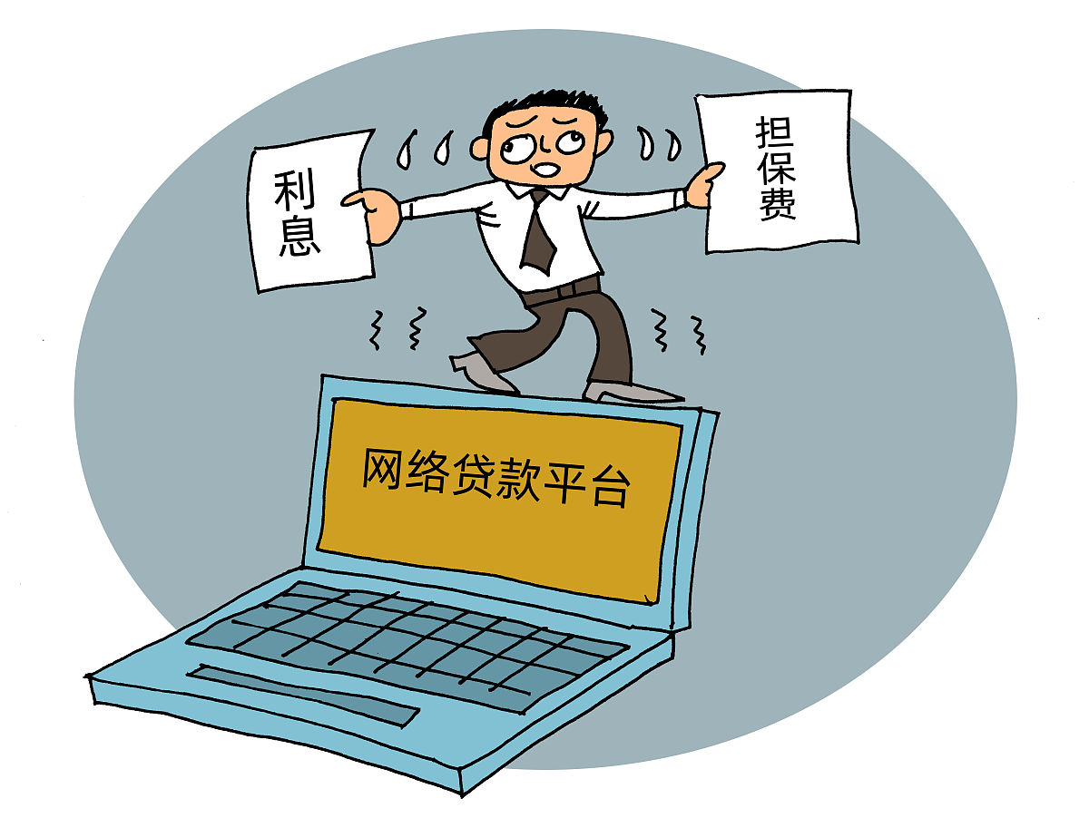 对公贷款客户风险分析：从经营、信用、市场、违约、操作五个方面解析