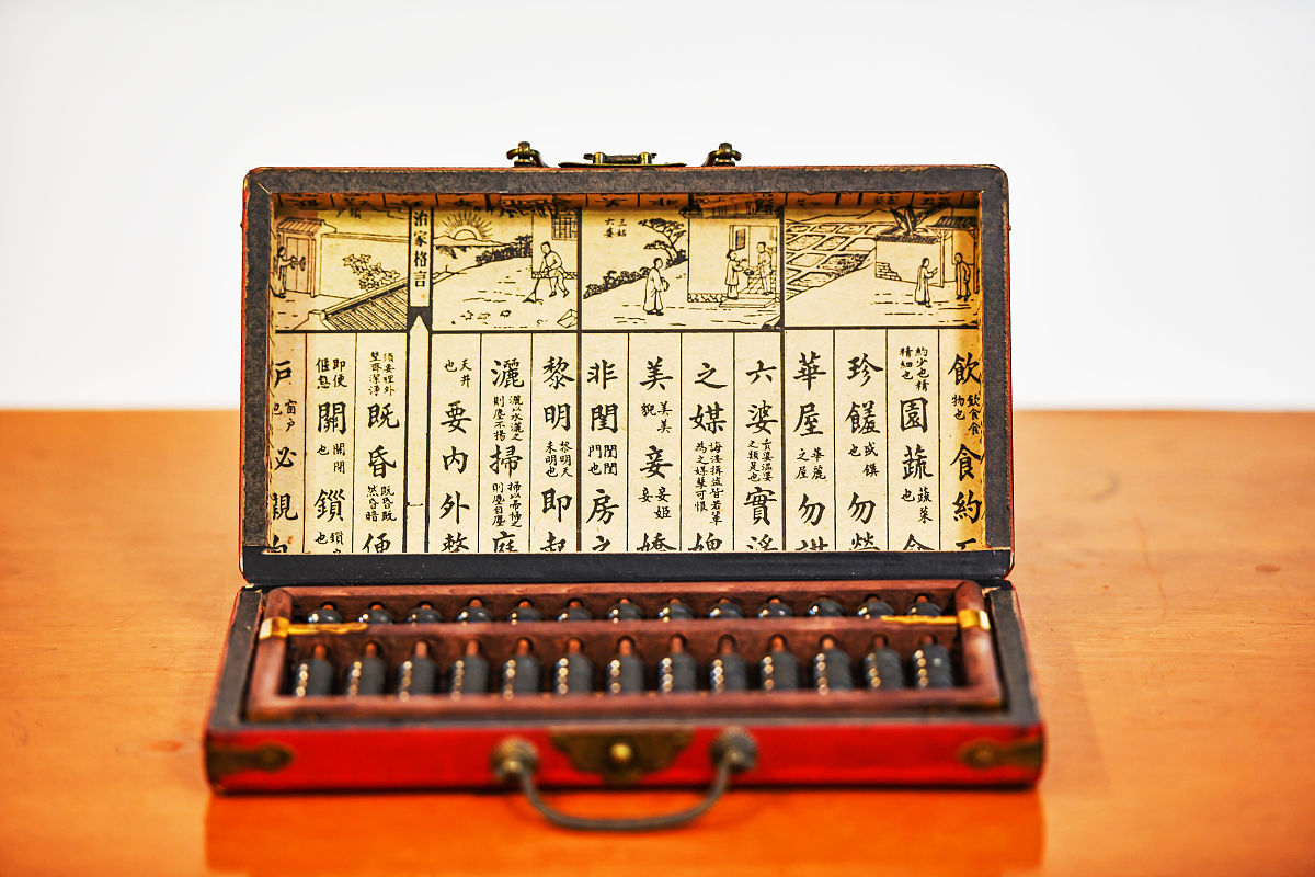 丛蓍是什么意思_词语丛蓍的意思