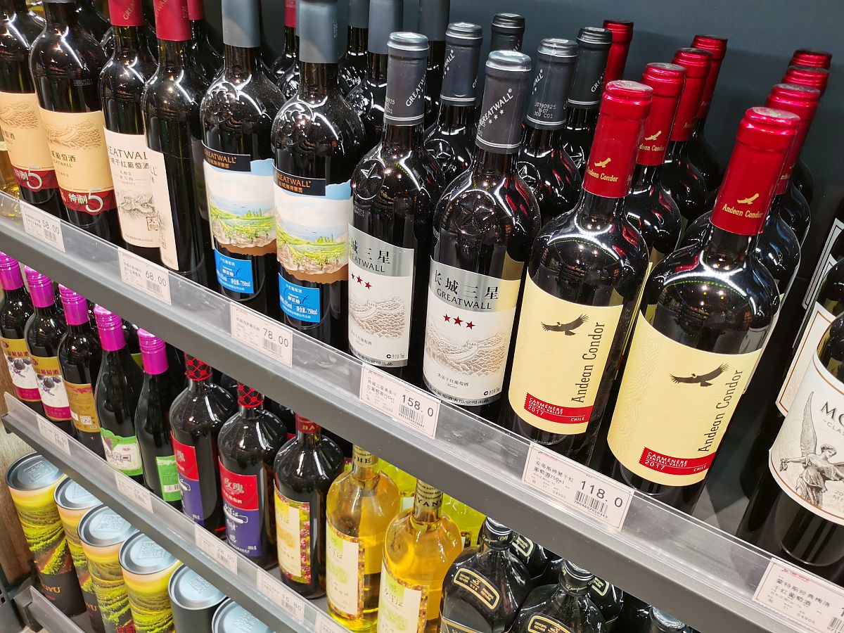 京东酒世界：品鉴美酒，尽享优惠