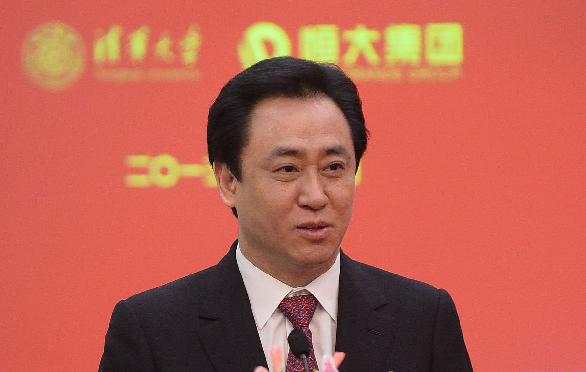 许家印被采取强制措施：涉嫌非法集资、证券犯罪等罪名