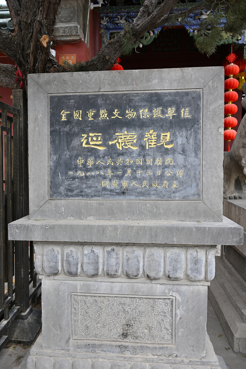 怎么回复：奶奶庙碧霞宫主殿整修通启尊敬的闻缘主目前奶奶大殿内门窗开裂经幡破旧殿内凌乱特此发愿为老奶奶塑金身殿内从新整修因修缮资金紧缺特立此文接恩十方善款愿此殊胜功德皆回向于善信福主可随心捐赠积攒功德。捐赠 600 以上会刻录功德碑会