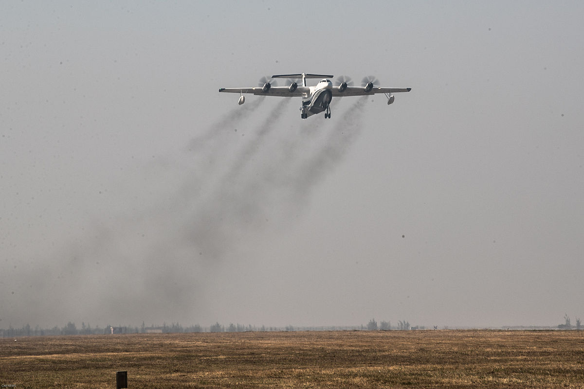 科研试飞管理程序试飞协同平台升级总体设计方案
