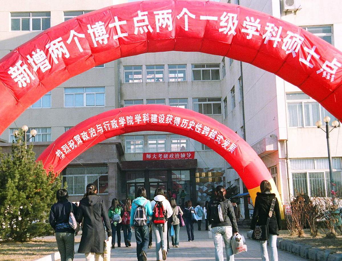 烟台天虹技工学校春季招生吗