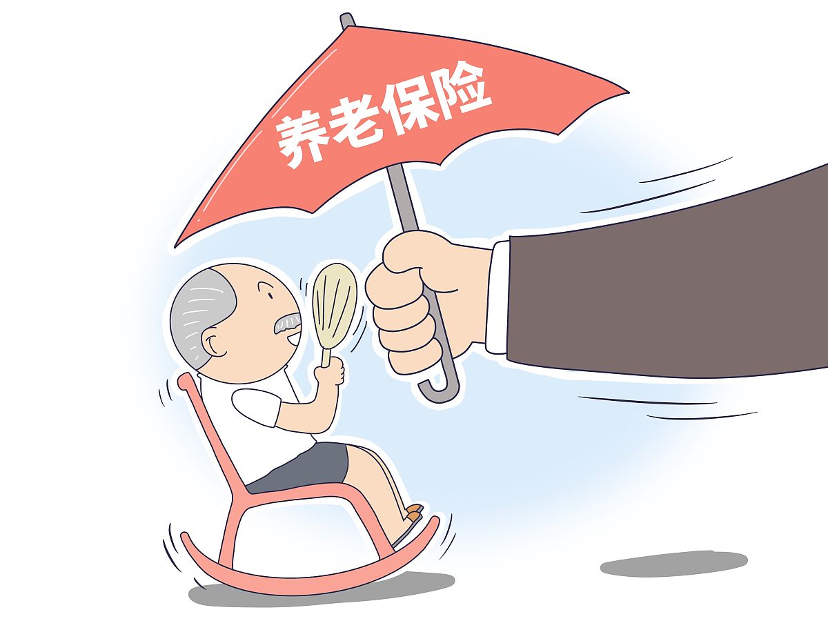 社会保险对生育意愿的影响：养老保险抑制作用，医疗保险促进作用