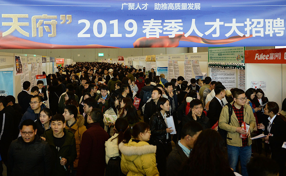 如需下载使用,请务必署名:红星新闻记者 王效/视觉中国,谢谢!2019年3