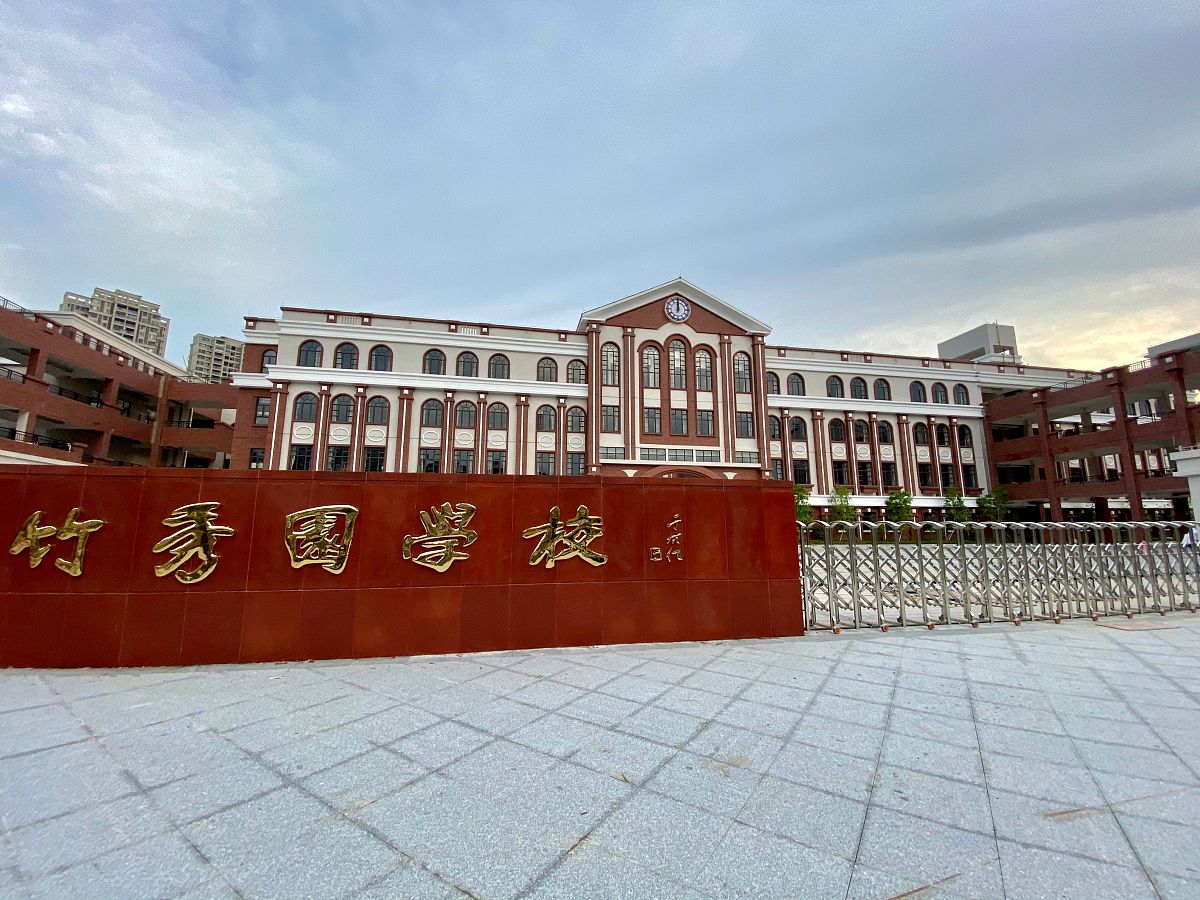 清远盛兴中英文学校好不好