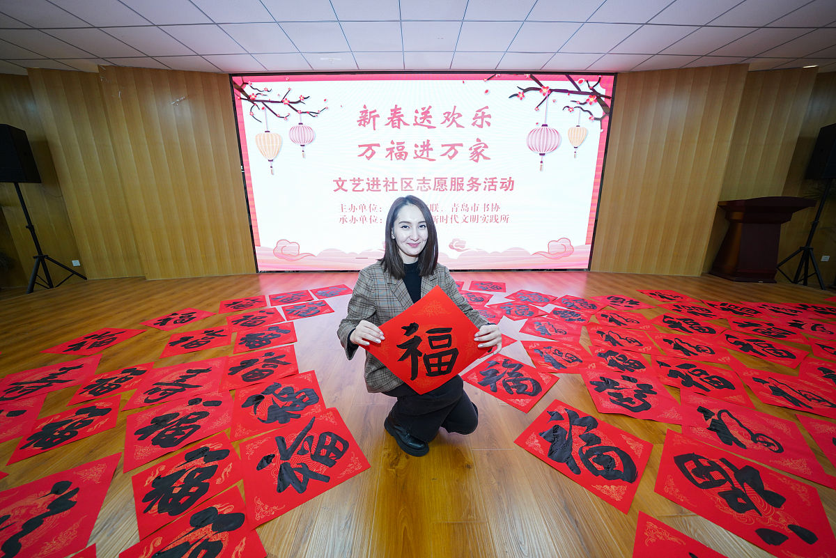 2022年01月12日,山东省青岛市,由青岛市文联,青岛市书协主办,青岛市李