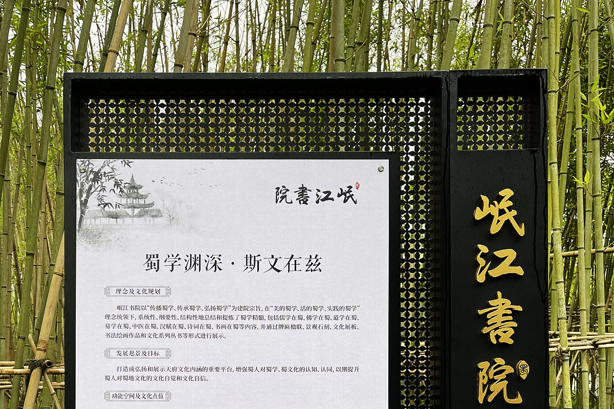 书香园林诗词描绘：墨香书阁，诗情画意