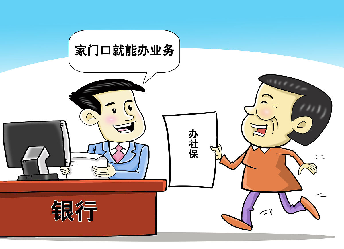 手续办理完毕？请求书即刻送达！