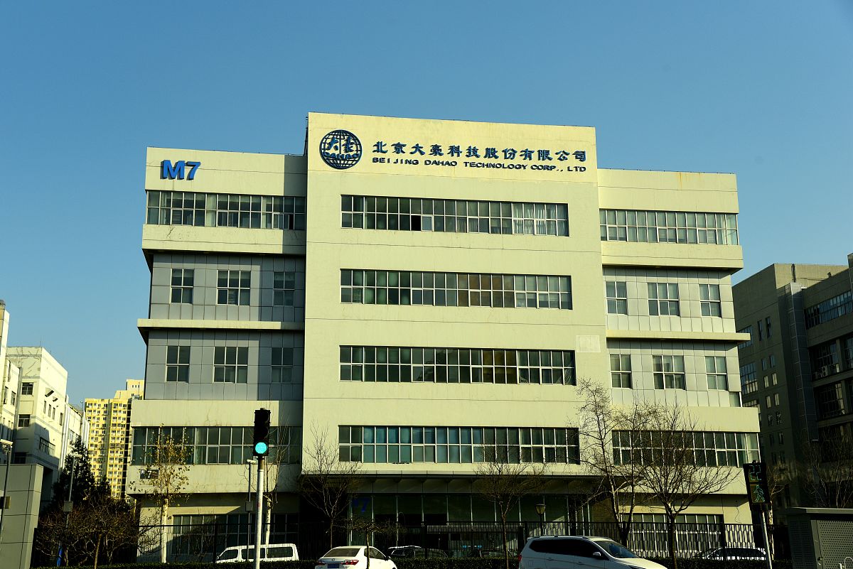 包头医学院医疗美容技术专业怎么样