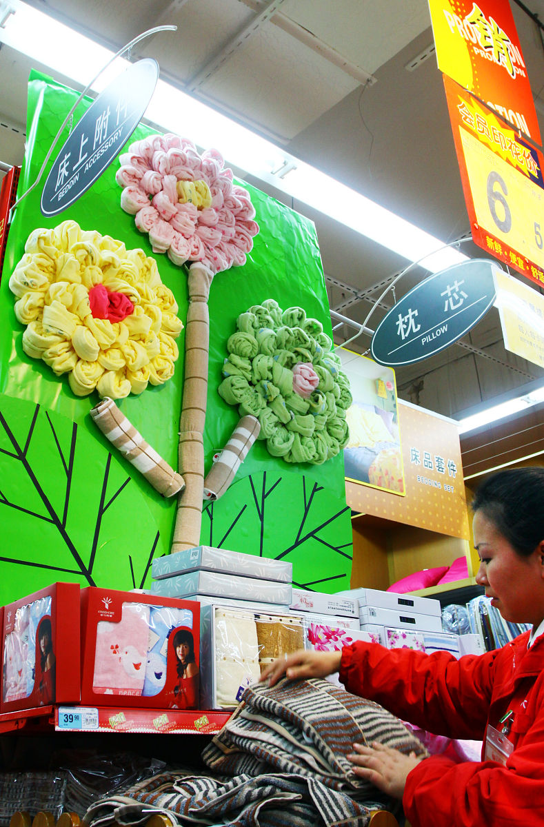 超市运营改进措施：提升服务、商品和购物体验
