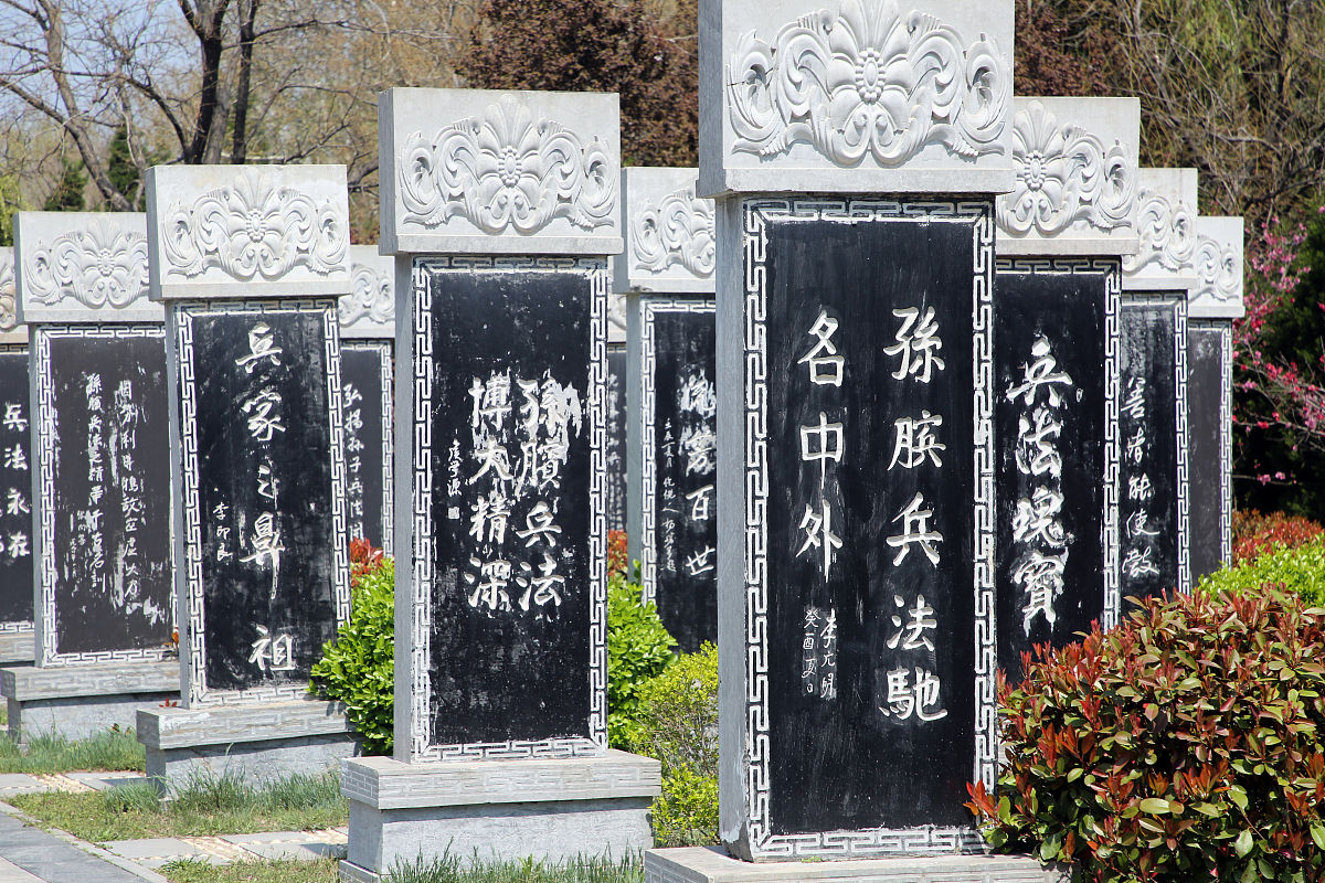 2021年4月4日,山东日照,在位于鄄城的孙膑纪念馆景