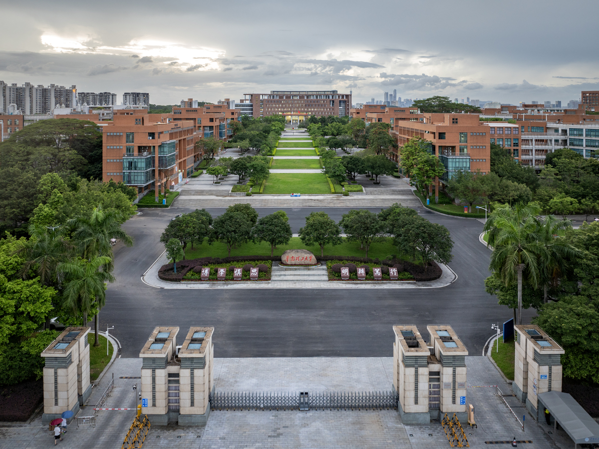 广州城市职业学院园林技术专业优势及发展前景