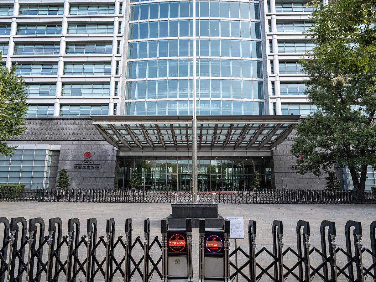 城市商业银行业务管理体系标准：组织、控制、风险与人力资源