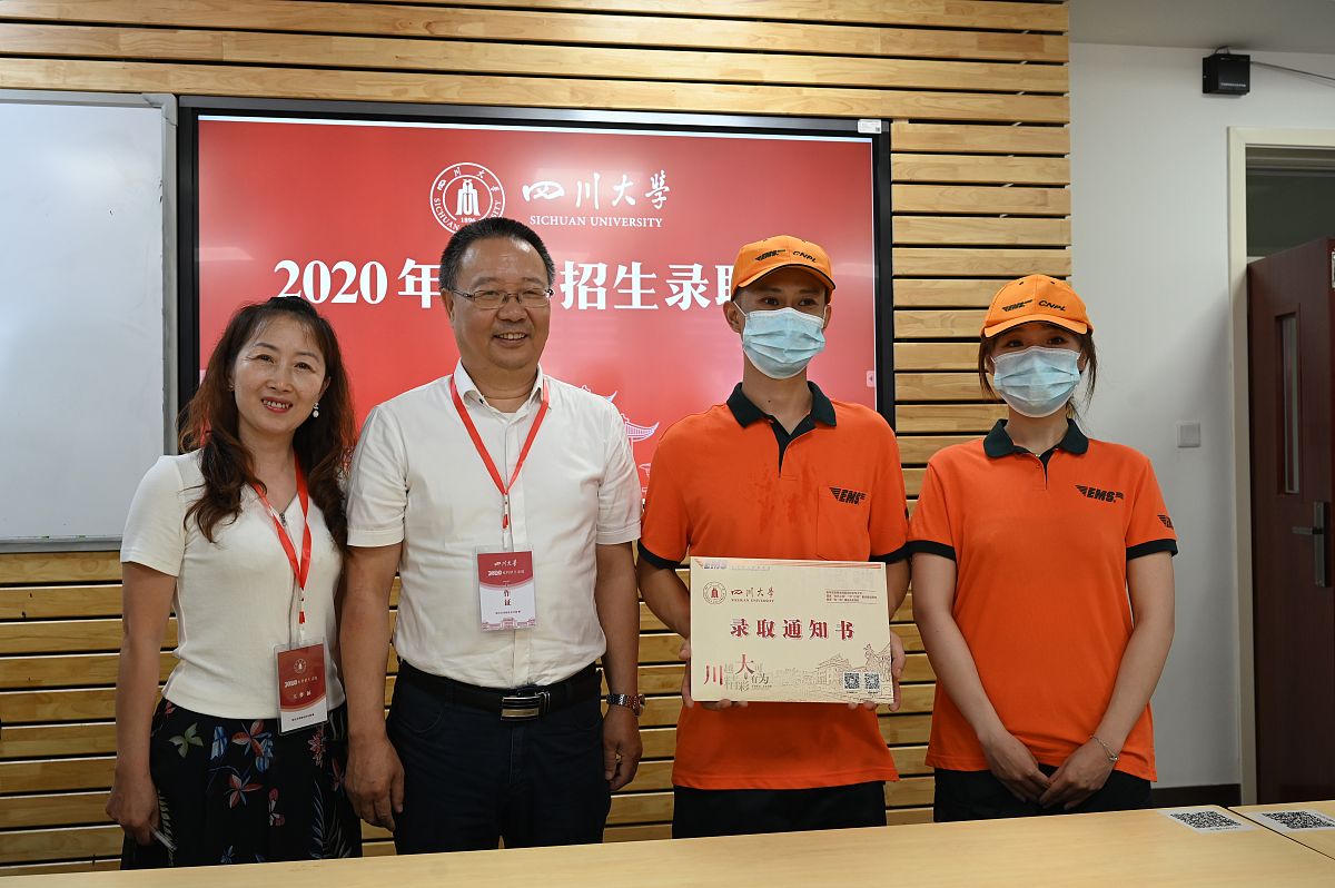 致敬恩师何西淼教授：感谢您的悉心指导和栽培