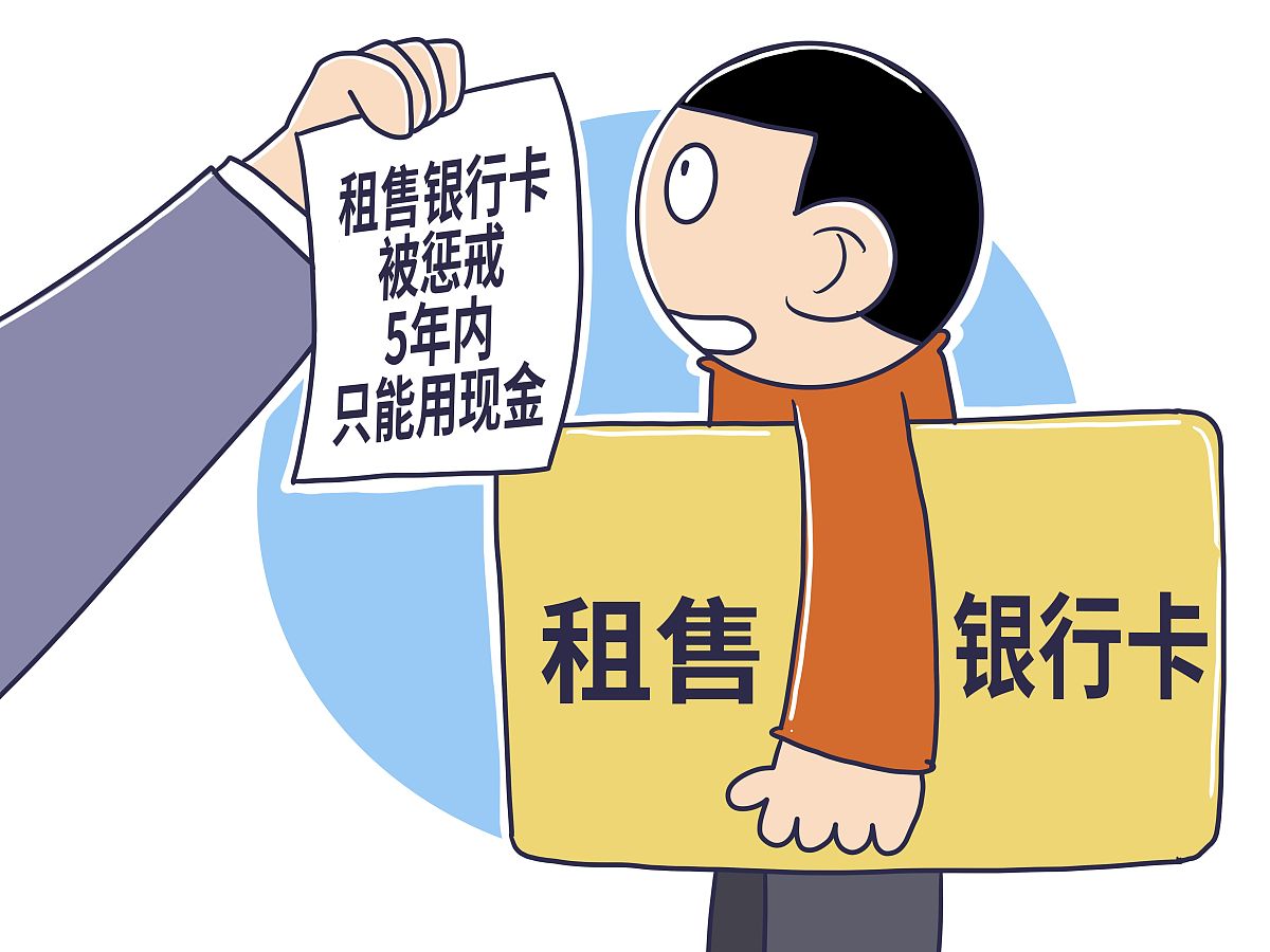 信用卡逾期会怎么样