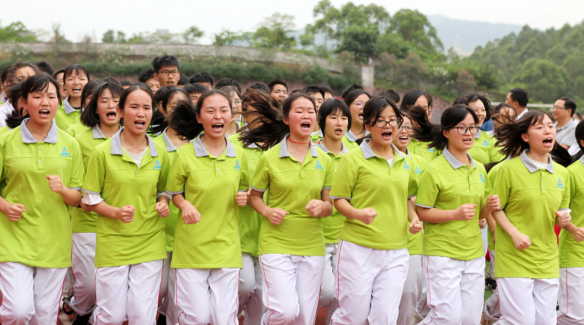 2020年重庆市永川中学校高中艺术生招生简章