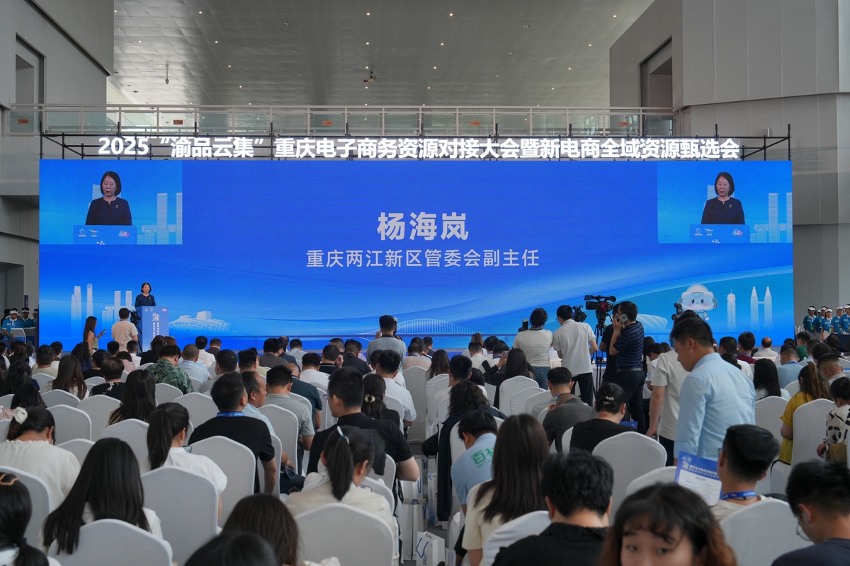 第八届清华校友三创大赛上海晋级赛暨聚力赋能创新高峰论坛成功举办