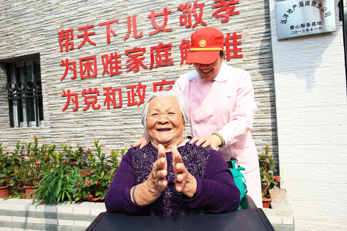 重阳节：传统习俗、文化庆典、敬老爱老 | 10个重阳节主题标题