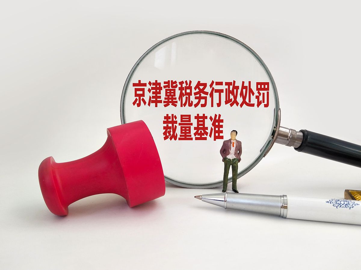 税务风险提示先通知哪个部门回答加拓展。