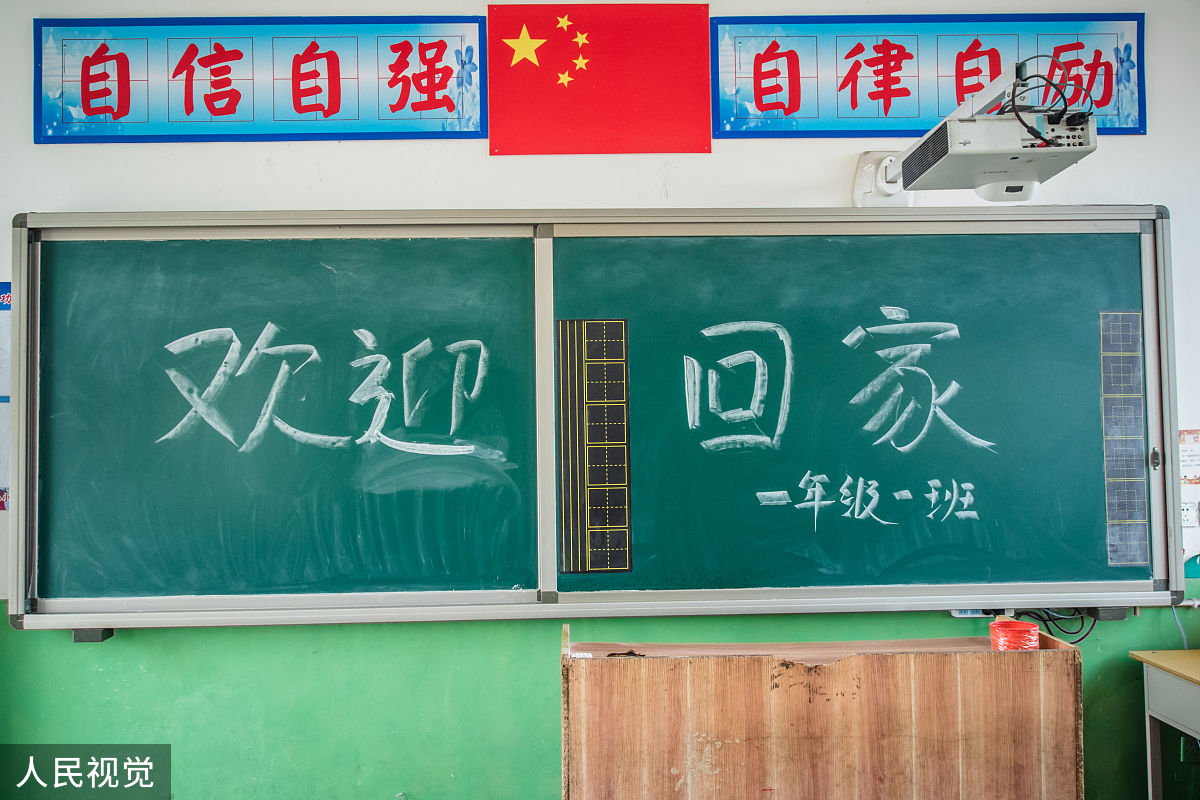 欢迎老同学回老家的句子欢迎分别42年的同桌老同学回来了的发言稿怎么说