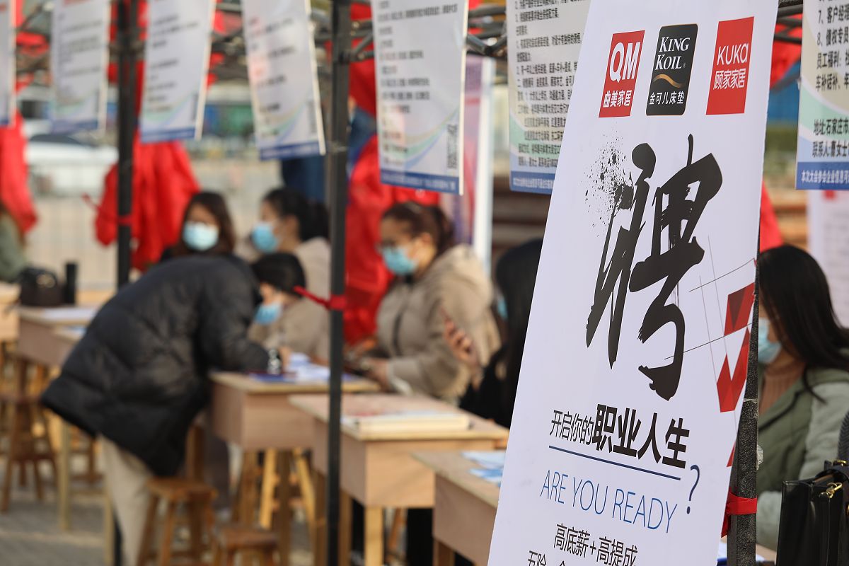 招聘会感想：求职者和雇主的双赢机会