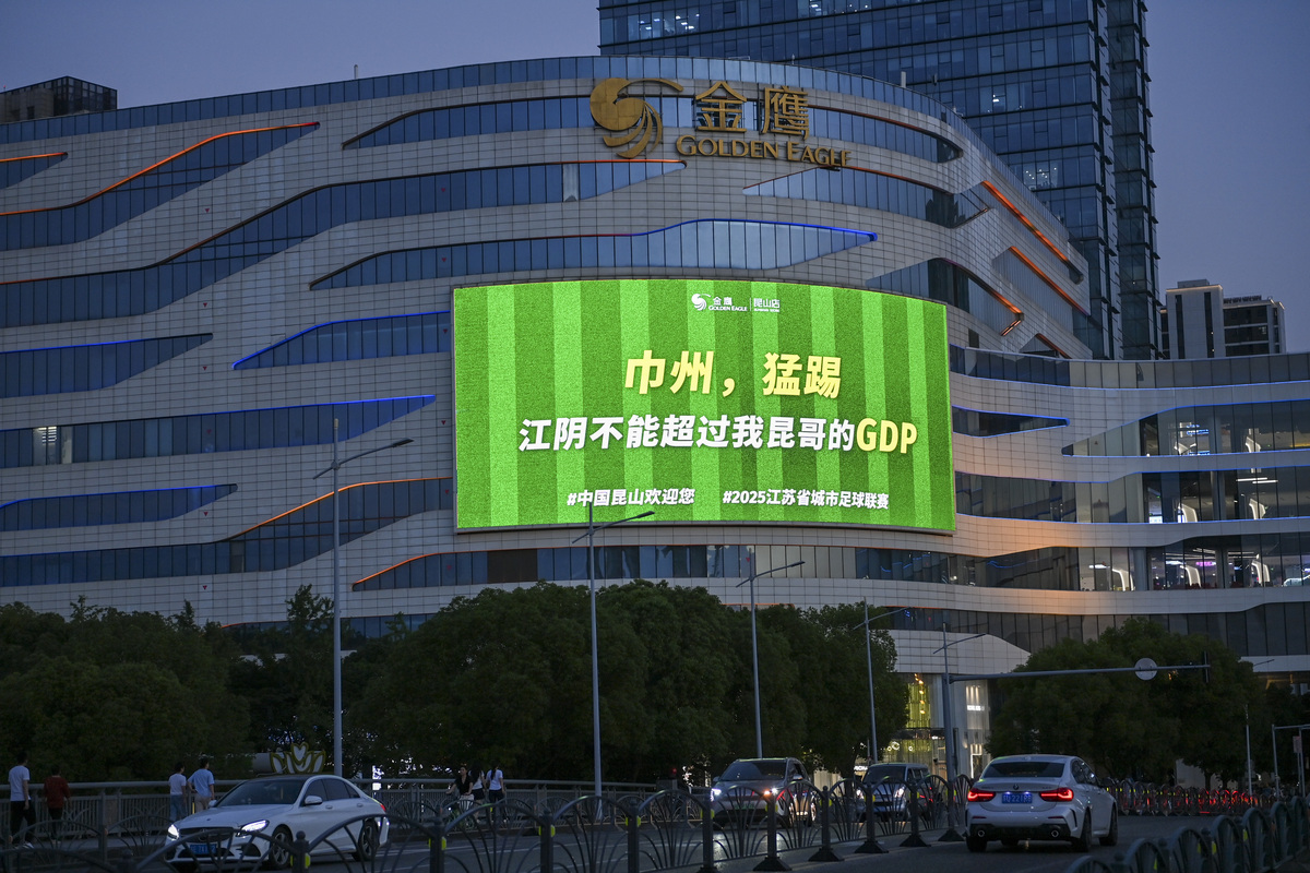 户外LED地标大屏广告发展策略——重视与客户的黏性互动