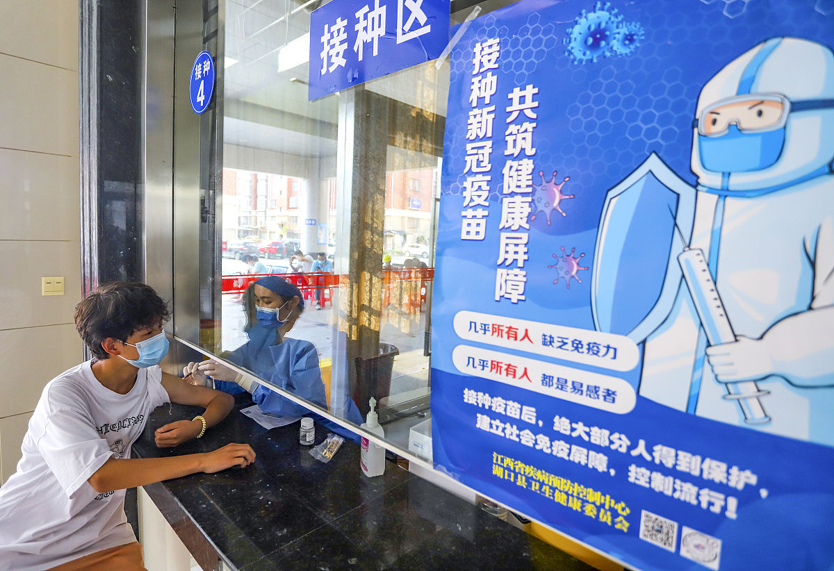 全球新冠疫情基本翻篇：现状、挑战与展望