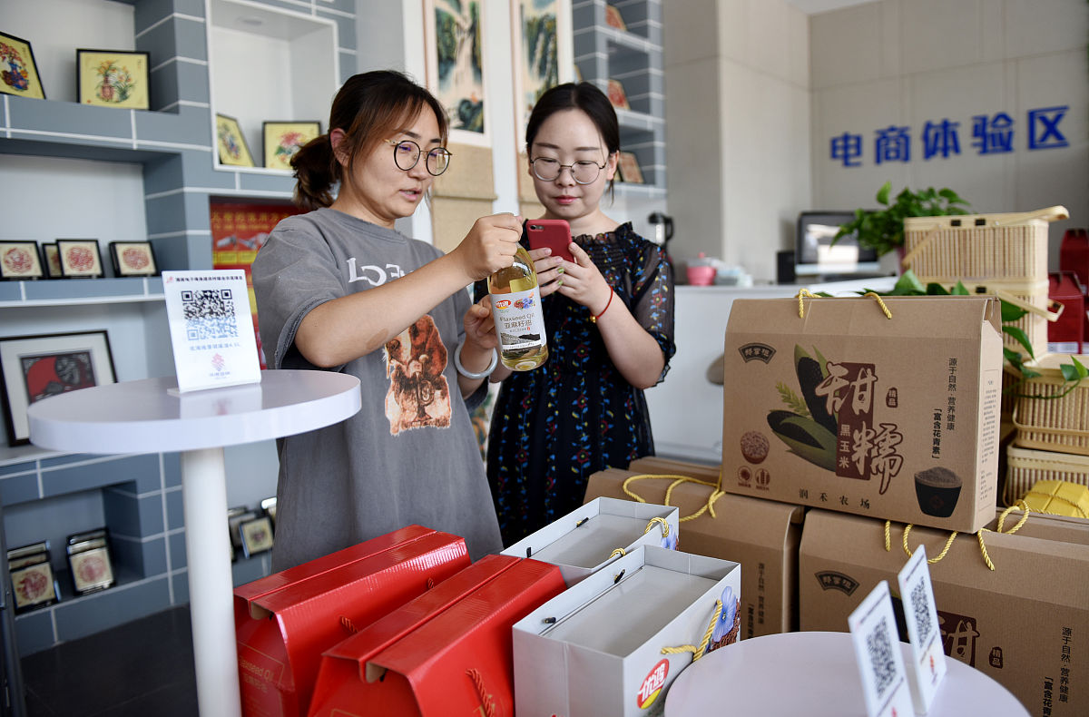 延安黄土情特产有限公司实习：电子商务专业课程与实践的深度融合