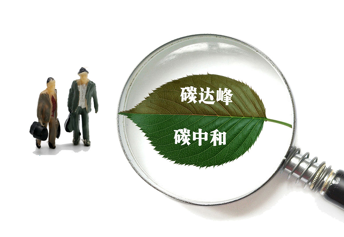 关于高质量发展的论文