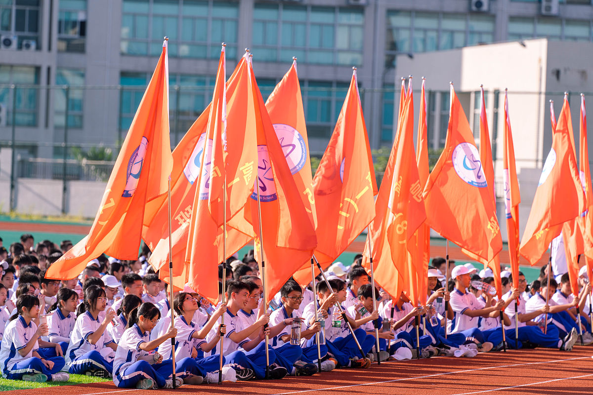 汇聚激情 共创辉煌 - XX运动会动员大会策划方案