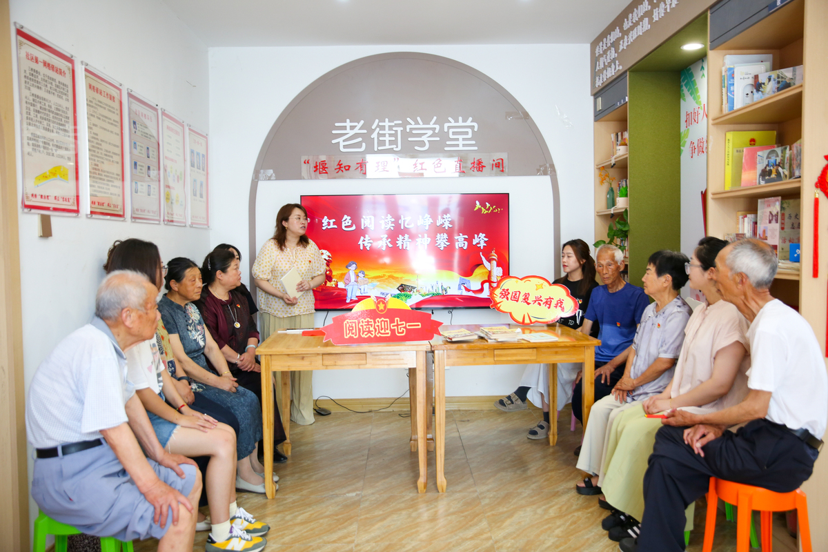 基层社区推出创新计划，促进社区发展和居民参与