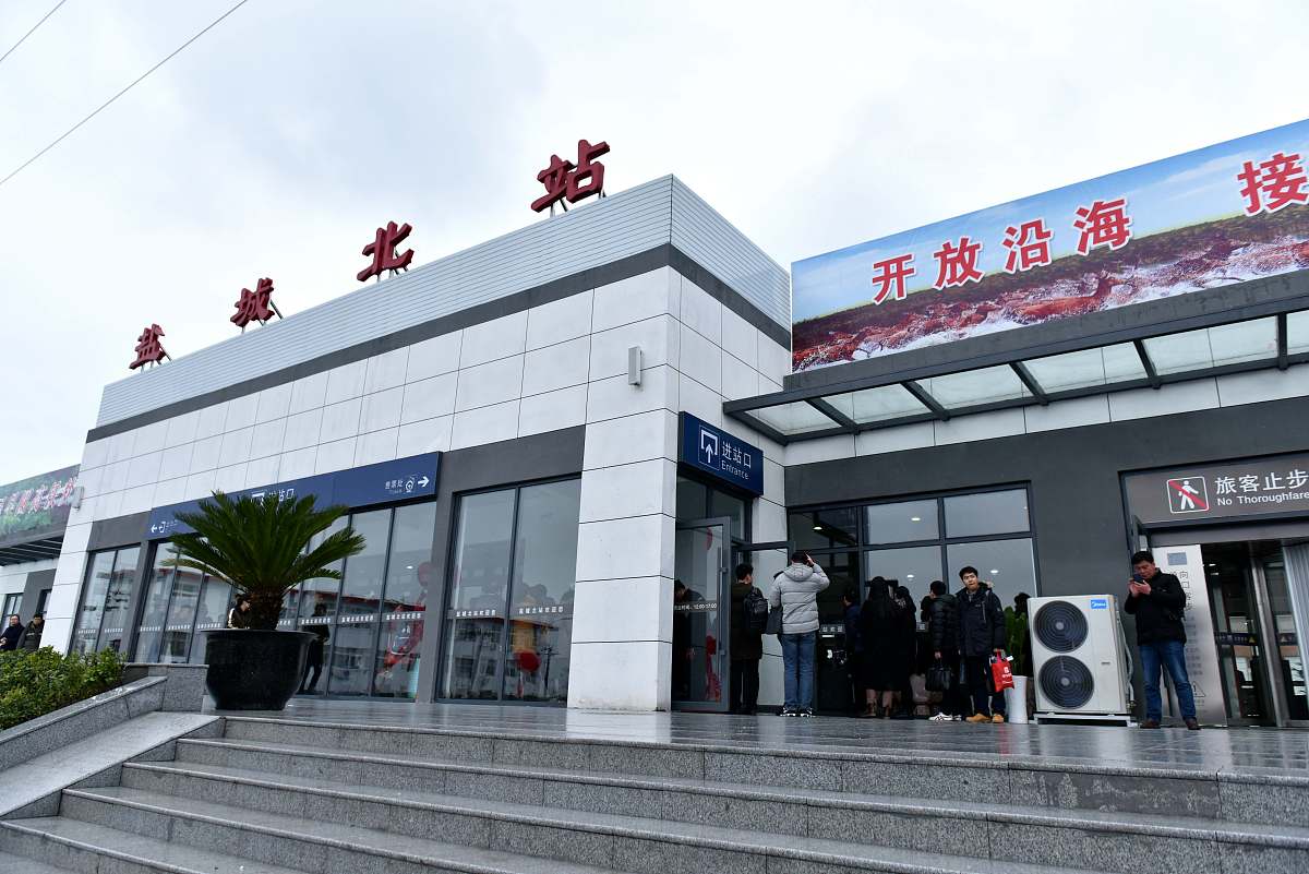 盐城长途汽车站：您的出行首选