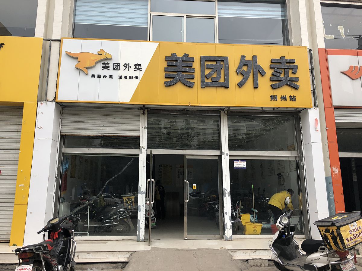 美团外卖商家满减设置教程：简单易懂的步骤