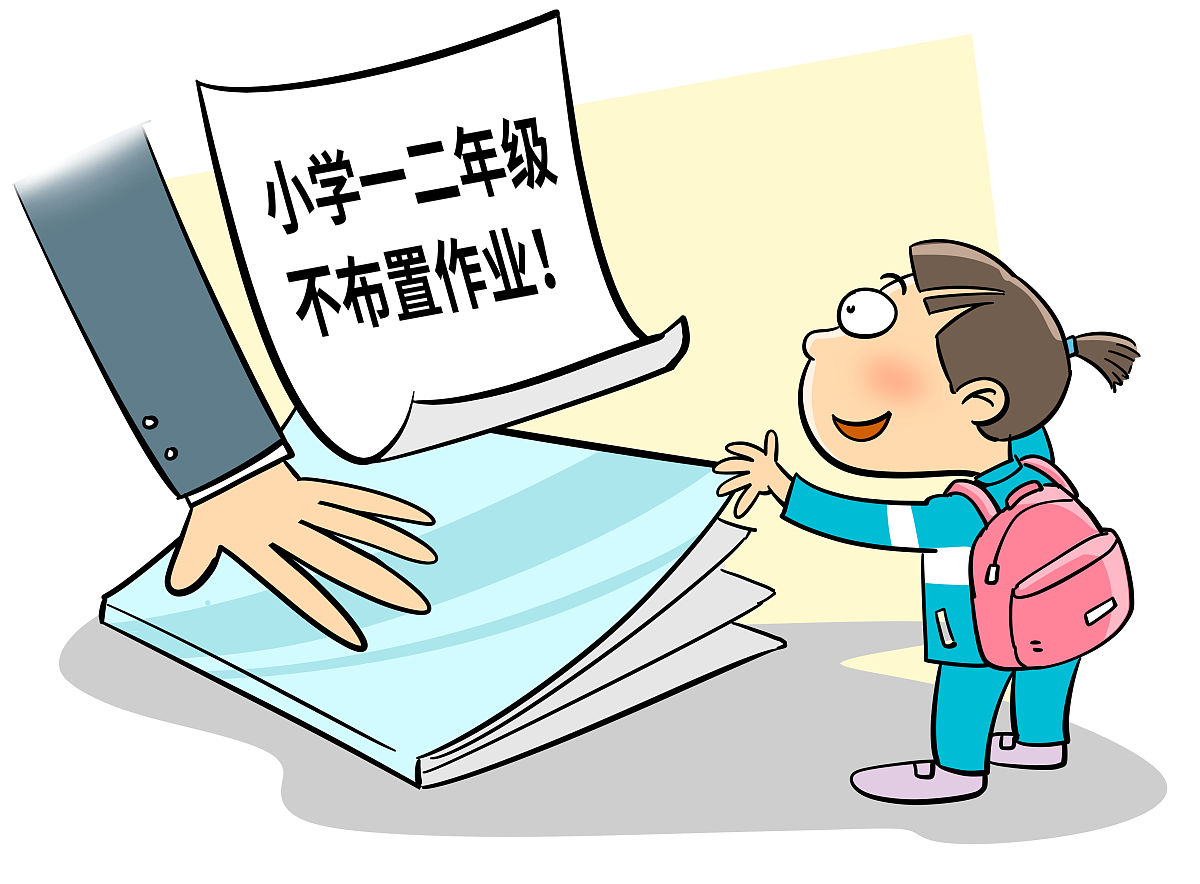 human 朋友作业没有保存现在要重新做我怎么安慰她;