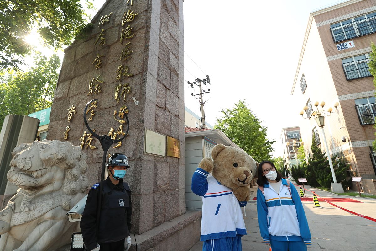 教学相关论文 40000字