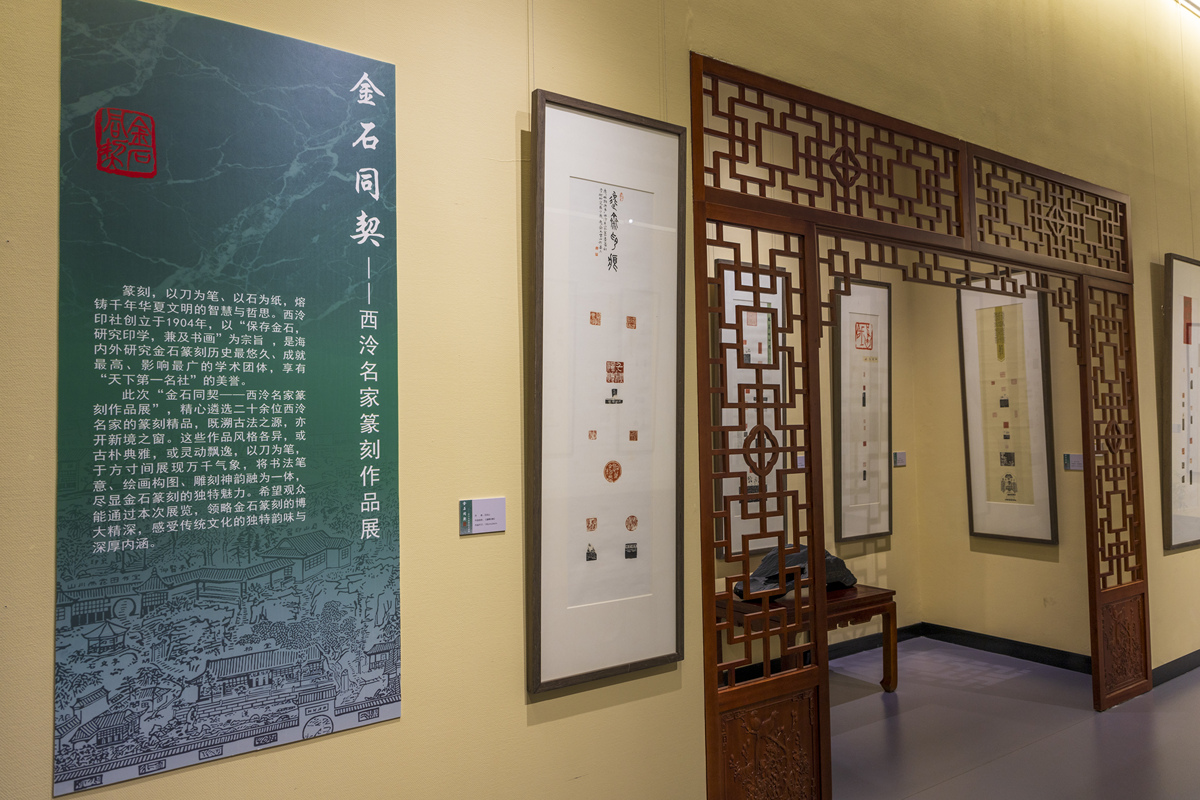 宣纸博物馆旅游感悟300字