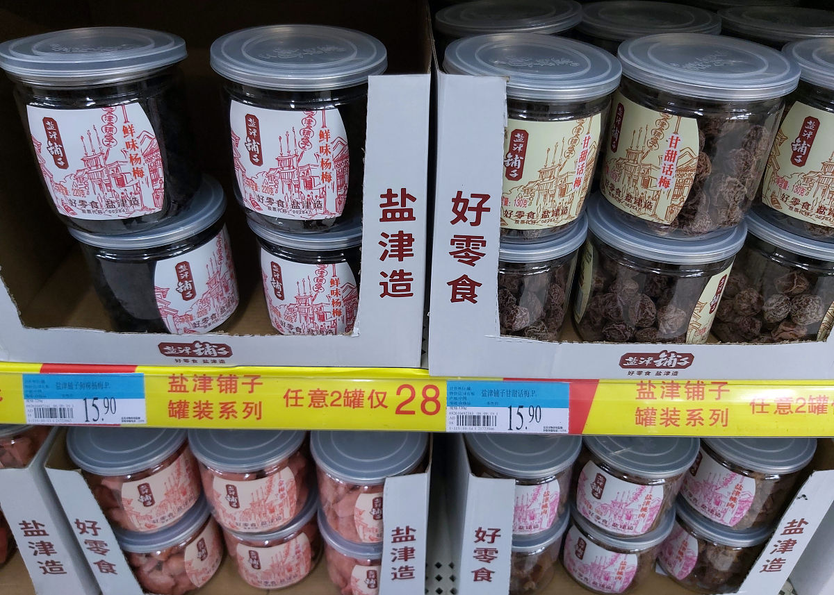 FOOD HYDROCOLLOIDS投稿推荐原因