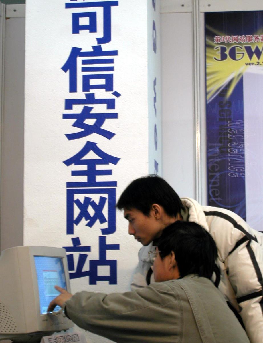 网络安全应预案文件内容