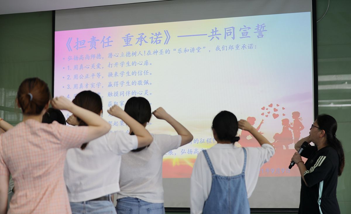 对教师师德写一份600字的综合评价