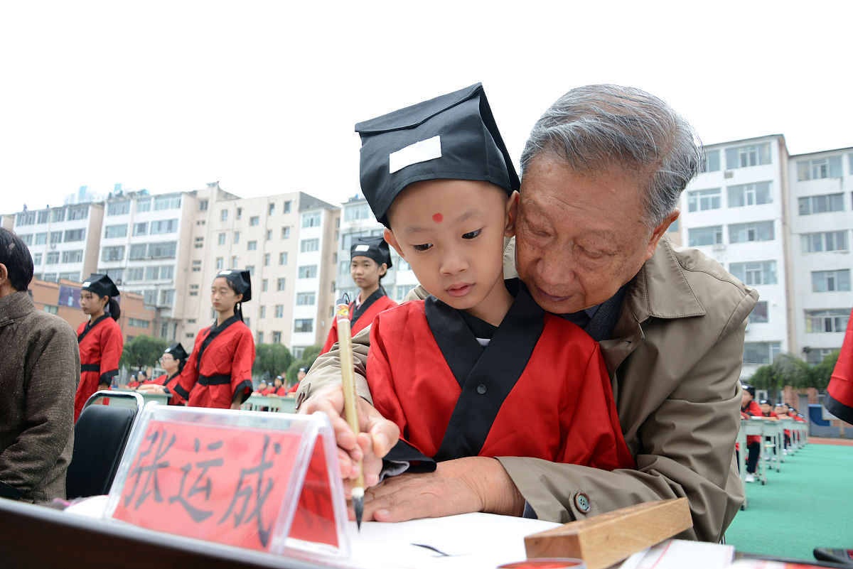 2020年9月28日,吉林市船营区第二小学召开了"翰墨飘香溢芳林"第五届校