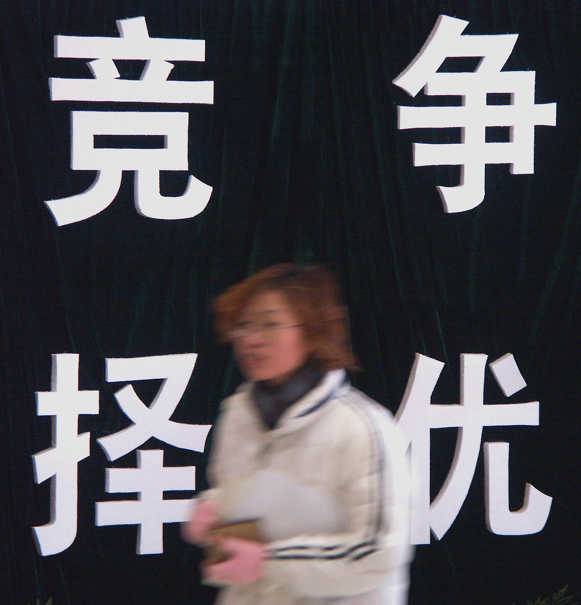 山东化建启元技工学校招生简章：报考条件、时间及流程