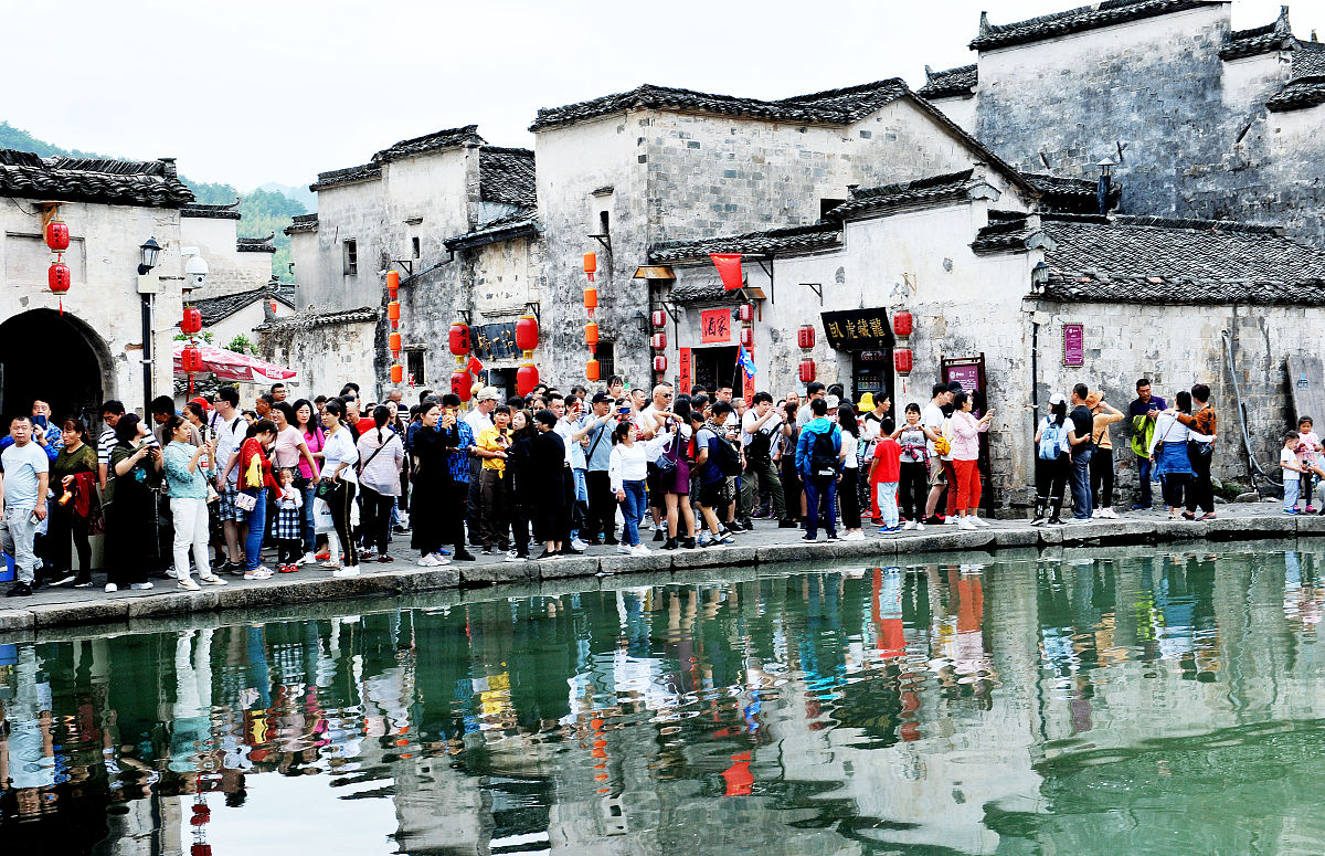 用自己的话说一下黄山旅游电子商务的研究的意义150字左右