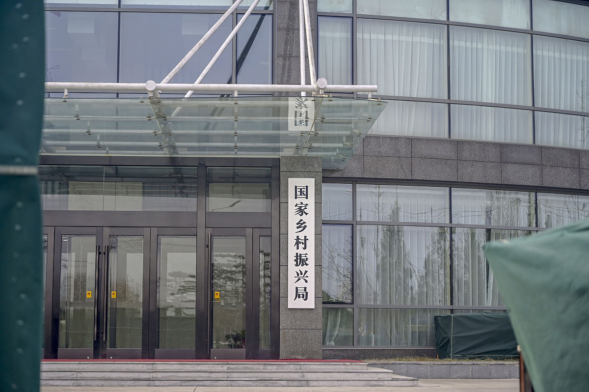 我们团队始终坚持聚焦乡村振兴创新科技助力理念的团队介绍