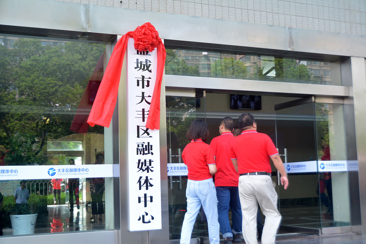 20条回复：人民银行分支机构今日举行挂牌仪式省分行制度正式恢复