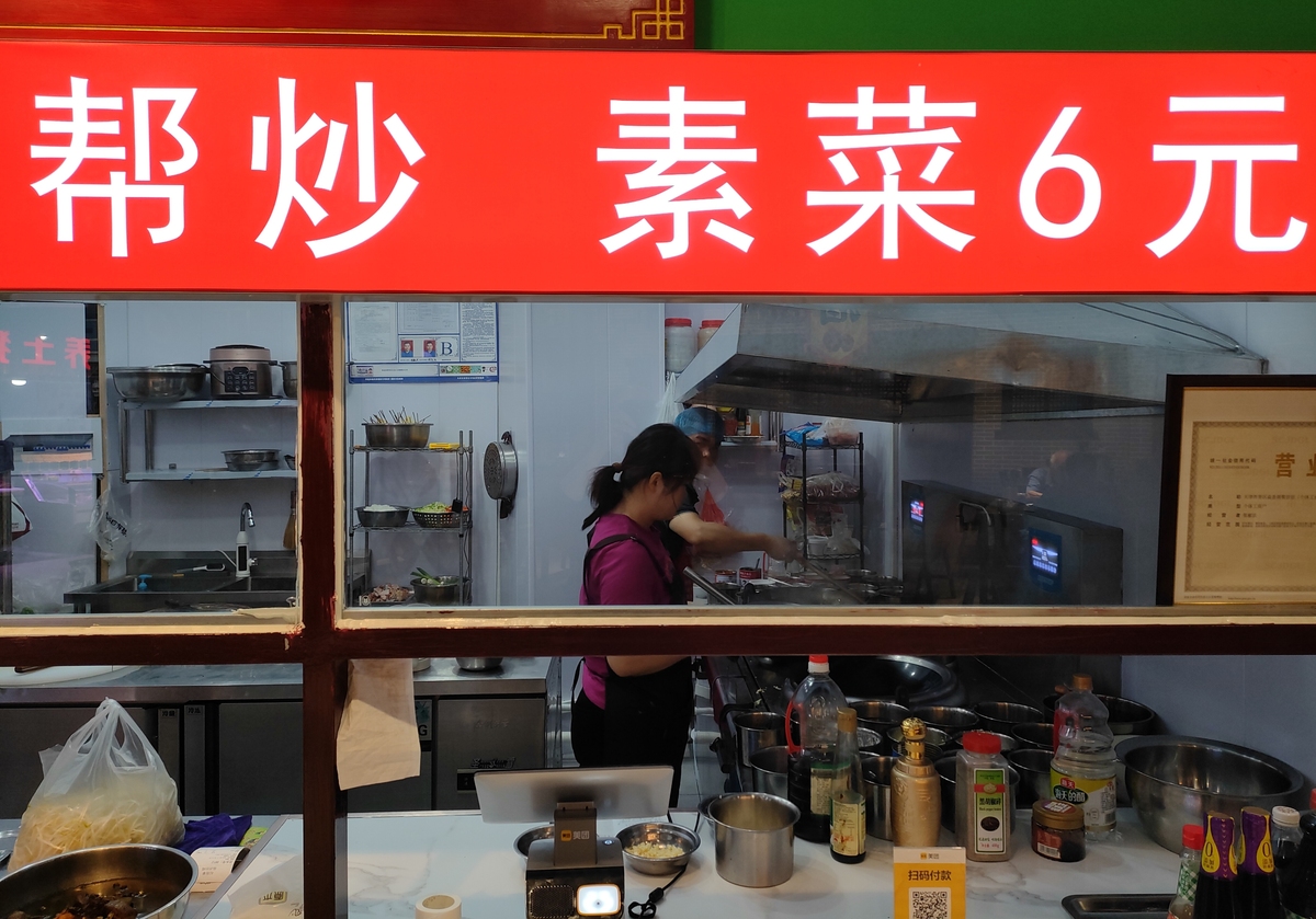 根据预制菜食品店 取10个3个字的店铺名