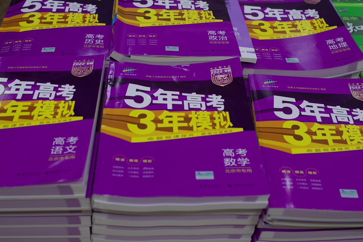 新课程新教材新高考背景下命题的学习体会