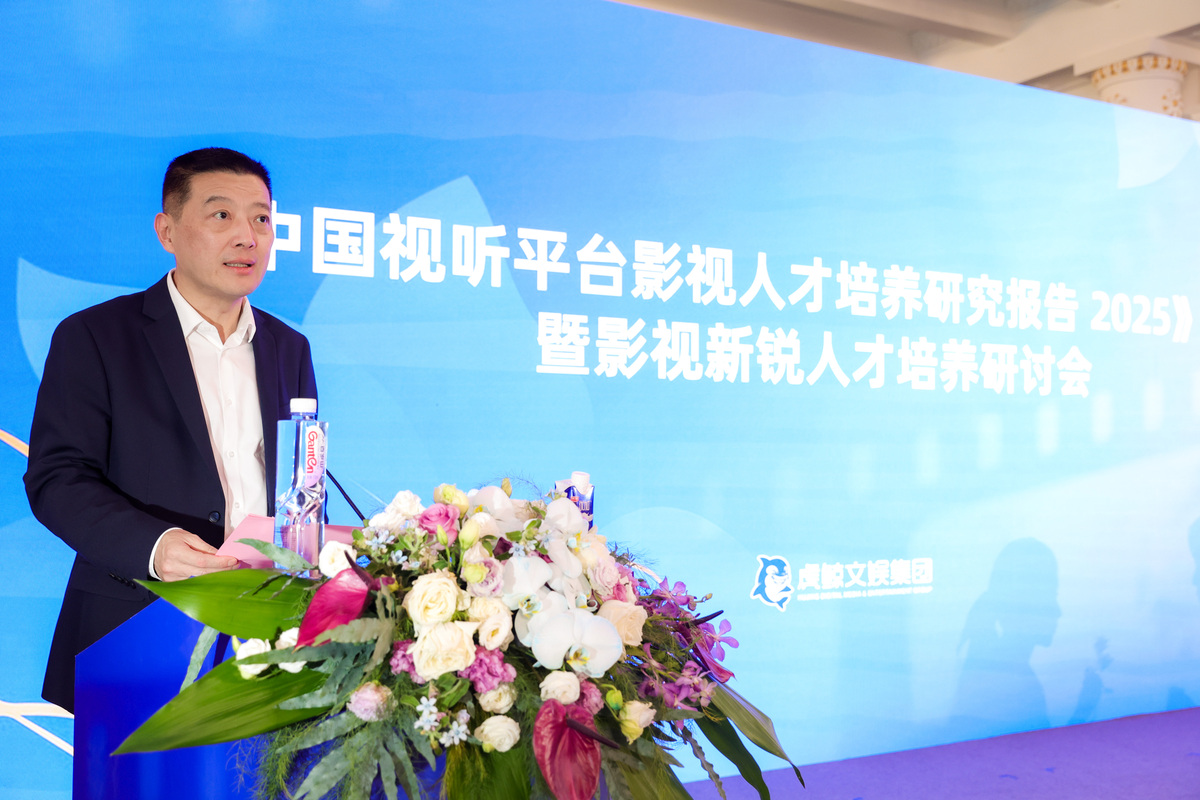 董事长致辞：中层管理人员大会上的重要讲话