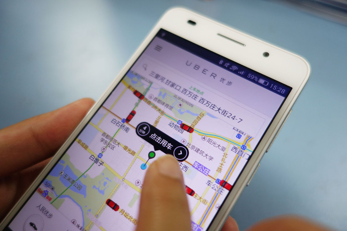 骑行打卡系统 需求描述