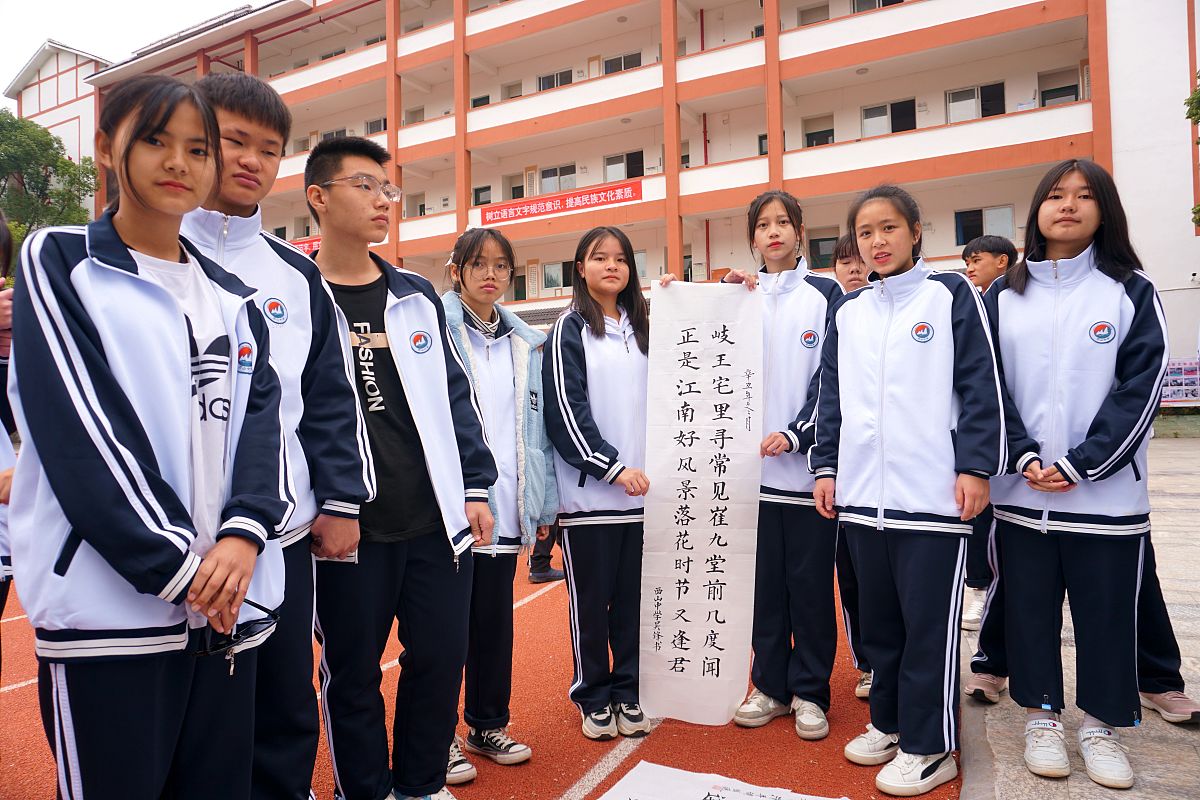 重庆轨道交通学校管理模式：以学生为中心，注重实践和个性化培养